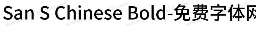 San S Chinese Bold字体转换